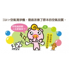 部落客Aiko愛可。愛生活S1